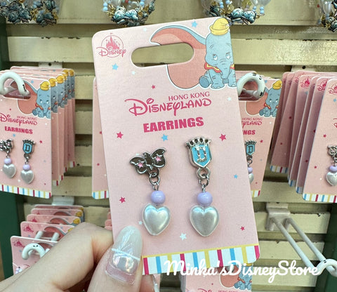 Hong Kong Disneyland - Dumbo Hearts Earrings - Non Ready Stock